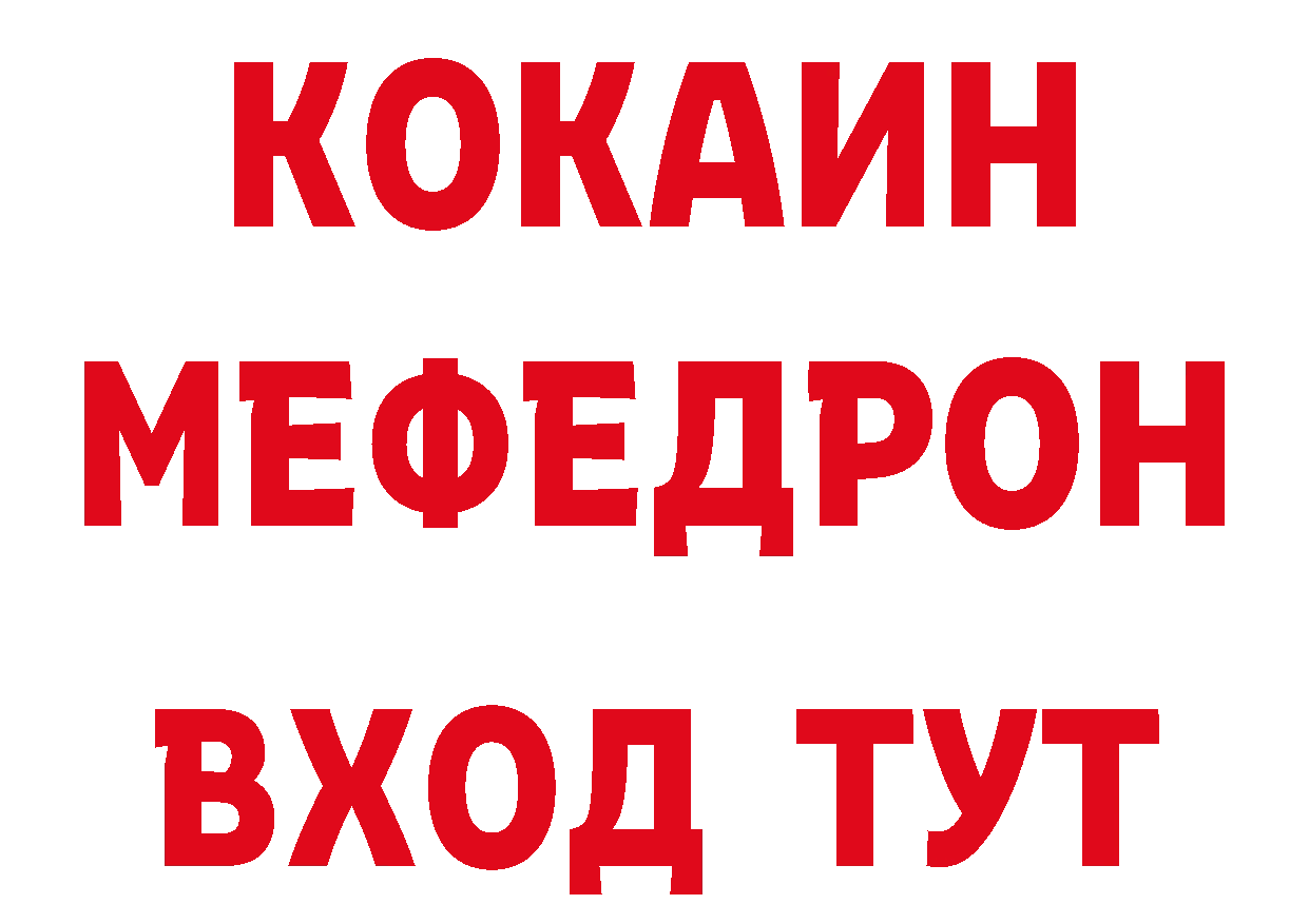 Где можно купить наркотики?  телеграм Горячий Ключ